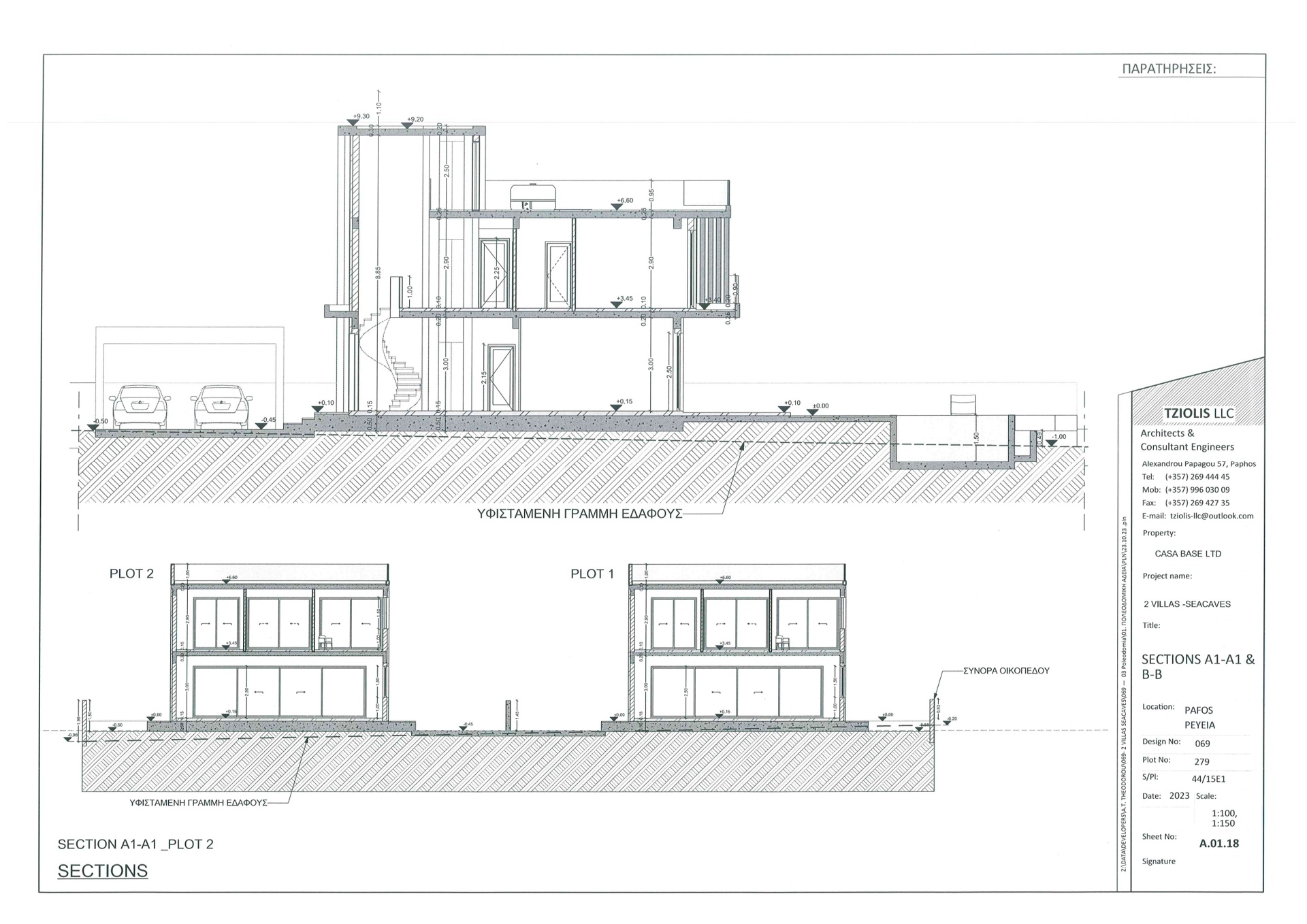 For sale, Pegeia, Villa 213.3 sqr.m.