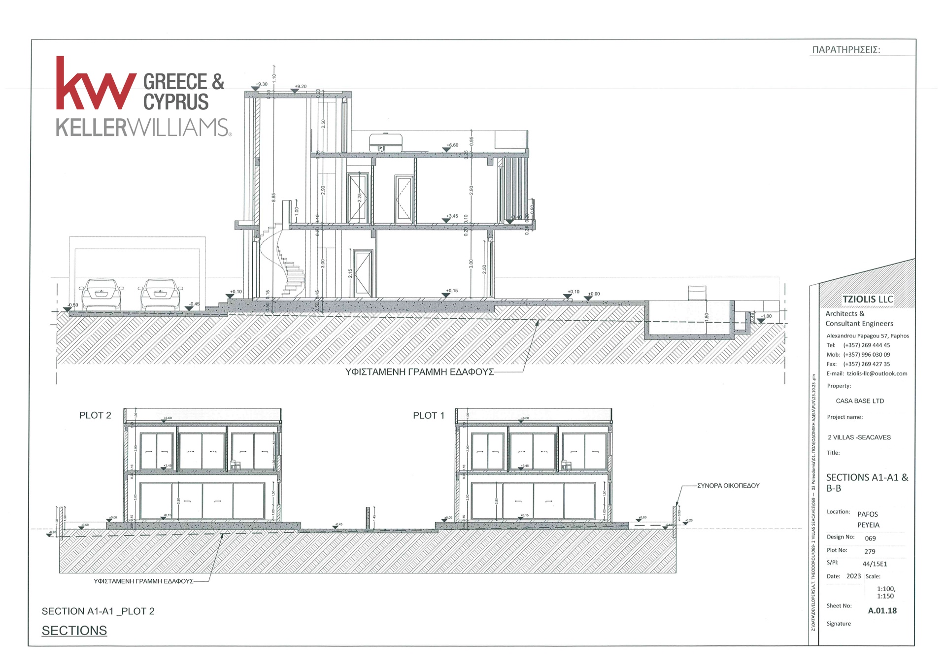 For sale, Pegeia, Villa 213.3 sqr.m.